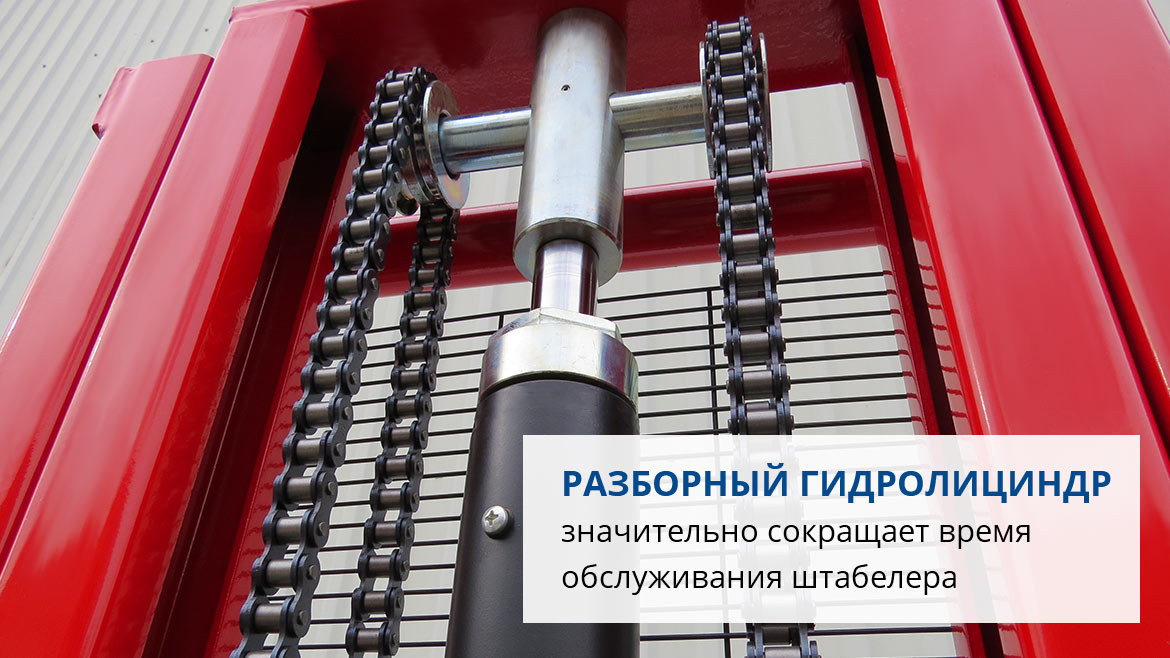Ручной Гидравлический Штабелер HS 2015 OXLIFT 1500 кг 2 м купить у производителя REDLIFT