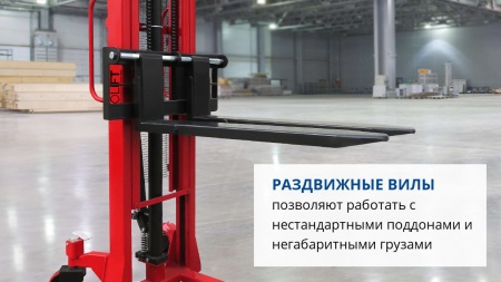 Ручной Гидравлический Штабелер HS 2510 OXLIFT 1000 кг 2,5 м купить у производителя REDLIFT